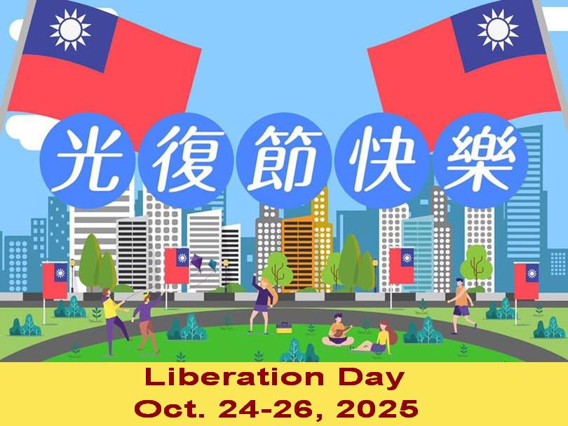 跑馬燈