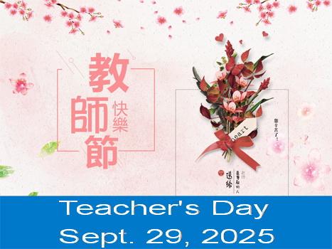 跑馬燈
